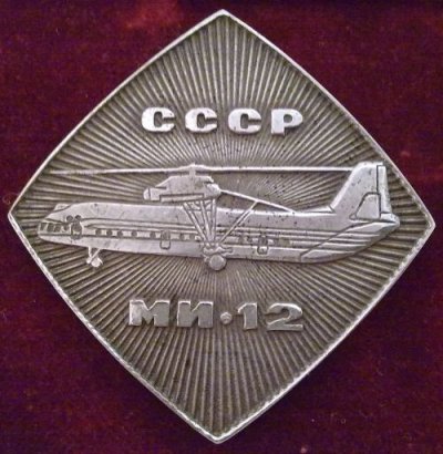 Mi10.jpg
