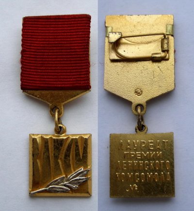 ленком.jpg