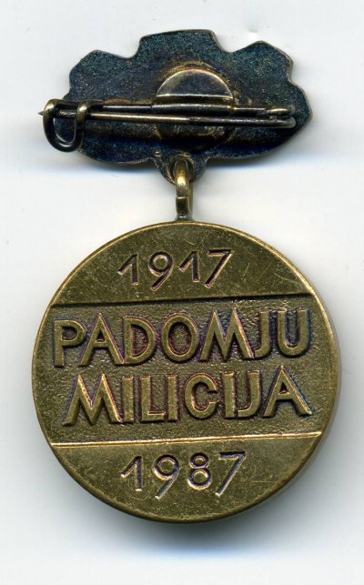 Milizija02.jpg