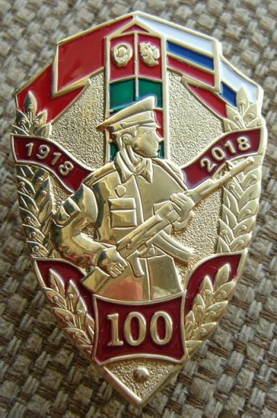 100 лет от ПСП 2 (1).jpg