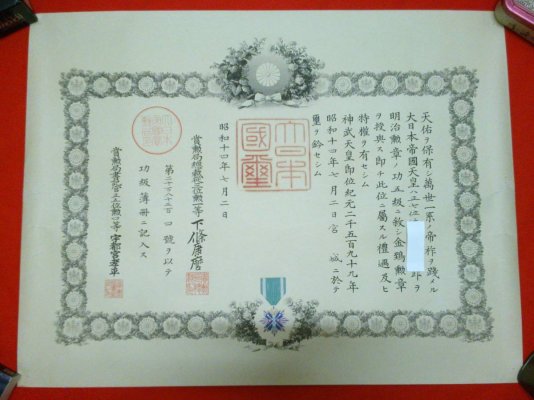 Kite5doc271939.jpg