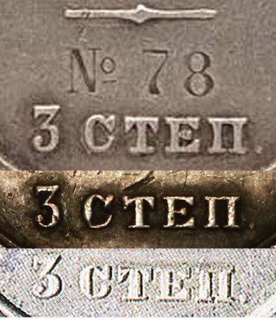 33 ст сравн.jpg