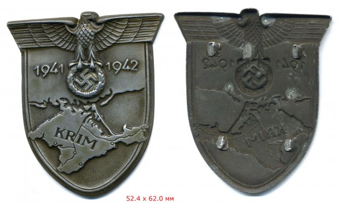 Цинк, Доймер.jpg