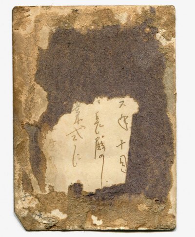 JAPANESE RED CROSS-1.jpg
