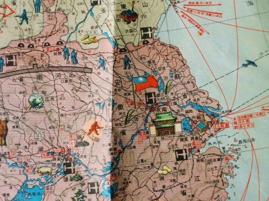1937-Old-Japanese-Illustration-Map-of-East-Asian-_57 (7).jpg