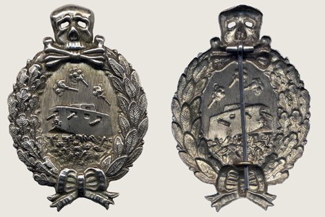 Kampfwagen_Plate_1.jpg
