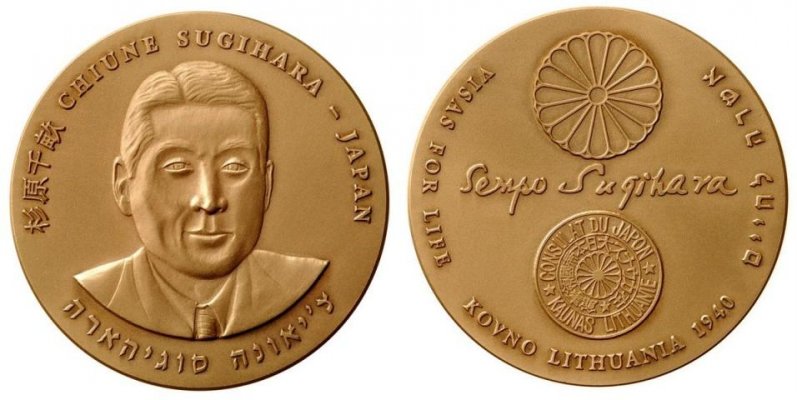 6 - Sugihara.JPG