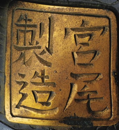 591PF1707_9G3GC_4.jpg
