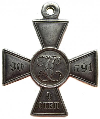znak-otlichiya-4st90591r7.jpg