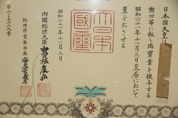 asahi19790101-img800x533-1521263660ohimuu20323.jpg