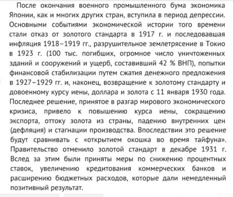 Безымянный.jpg