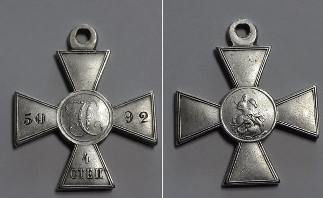 ГК 5092 1.jpg