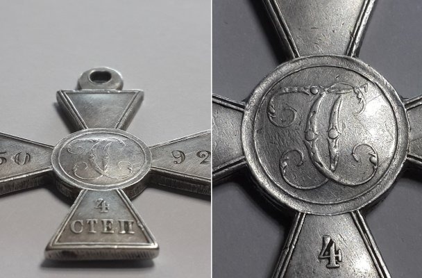 ГК 5092 2.jpg