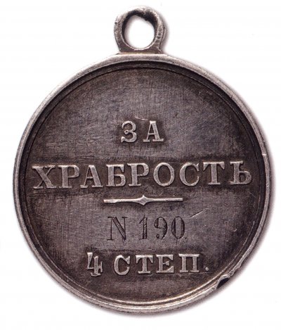 190 2.jpg