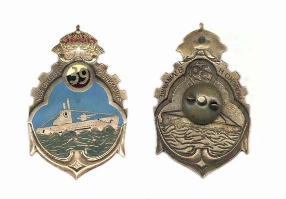41979a11_bgwwii1939submarinebdg.jpg