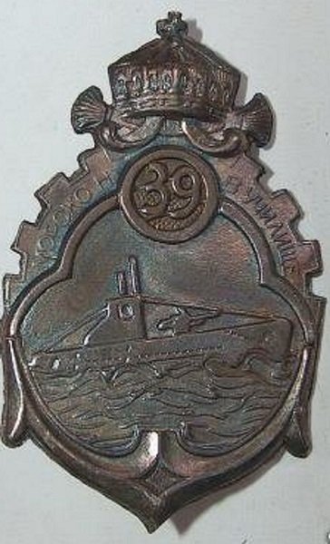 rare-wwii-1939-german-ally-bulgarian-submarine_1_09eb03cd0abc4ec9ee717e9c850199e9.jpg