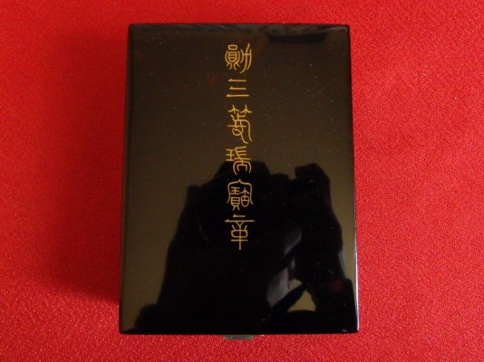 Japanese-3rd-class-Order-of-the-Sacred-Treasure-_57 (3).jpg
