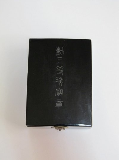 WWII-Japanese-Order-of-Sacred-Treasure-Silver-_57.jpg
