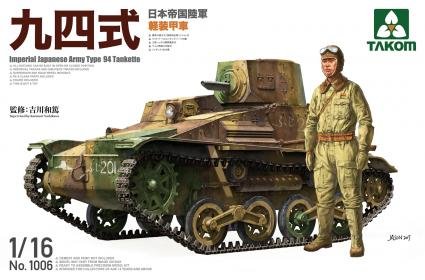 tankette Type_94_16th_scale_(1).jpg