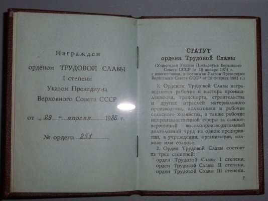 20121029_16.JPG