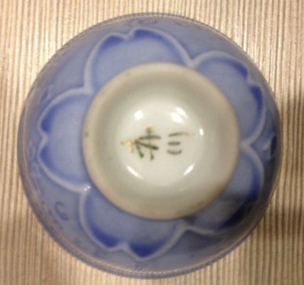 118cbfd696.jpg