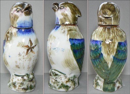 bird-001-horz.jpg