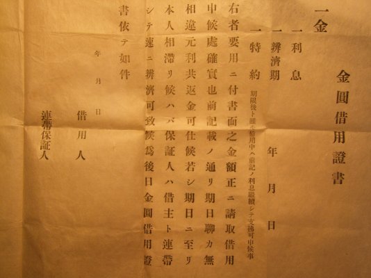 DSCF3897.JPG