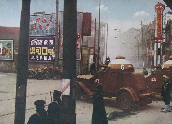 2 shang 1932.jpg