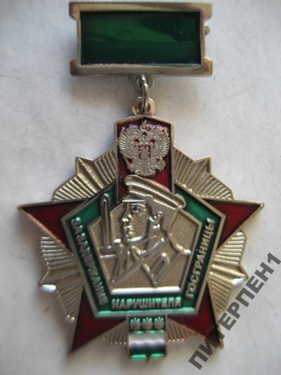 За зад нГГ (2).jpg