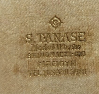 beautiful-1925-JAPANESE-APPRECIATION-MEDAL-JAPAN-BLOSSOMS-BADGE-_57 (3).jpg