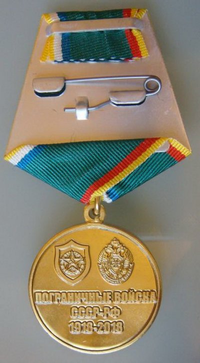 100_let_pogranichnym_vojskam (1).jpg