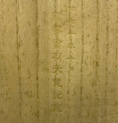 135.jpg