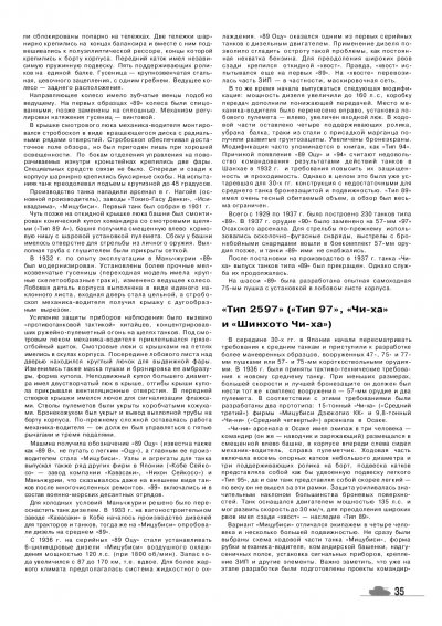 ilovepdf_com-36.jpg