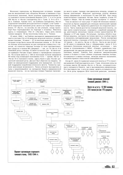 ilovepdf_com-84.jpg