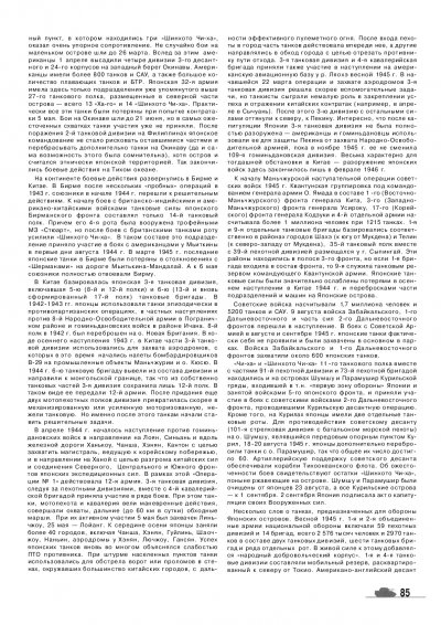 ilovepdf_com-86.jpg
