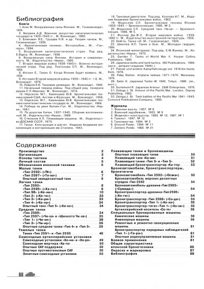 ilovepdf_com-89.jpg
