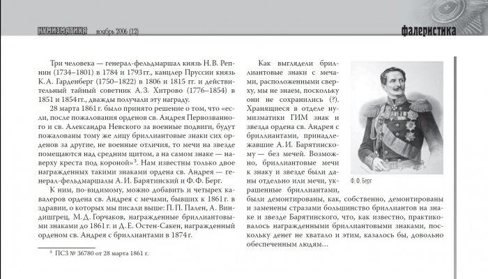 Безымянный1.jpg