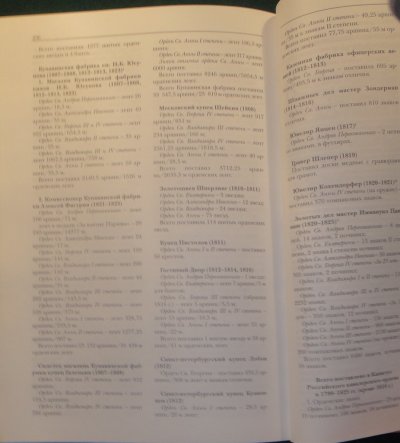 DSC01163.JPG