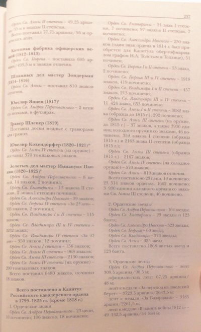 DSC01164.JPG