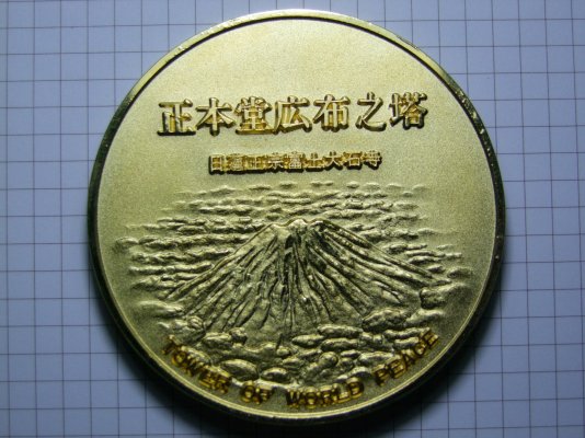 DSCF3975.JPG