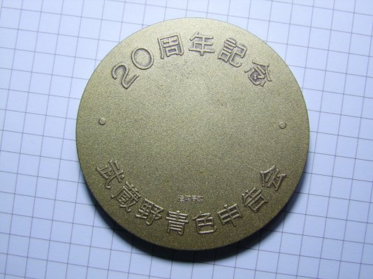 DSCF3993.JPG