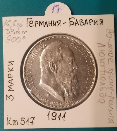 КМ_517 (1).jpg