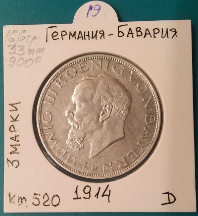 КМ_520 (1).jpg