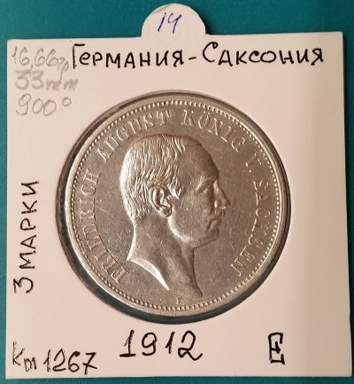 КМ_1267_1912 (1).jpg