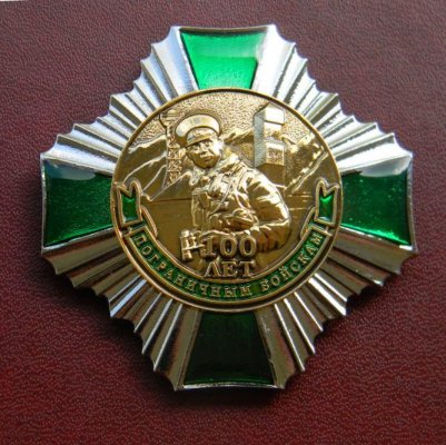pamjatnyj_znak_100_let_pogranichnym_vojskam (1).jpg