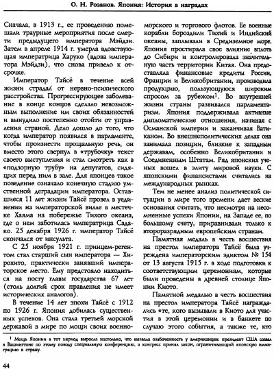 p0045.jpg