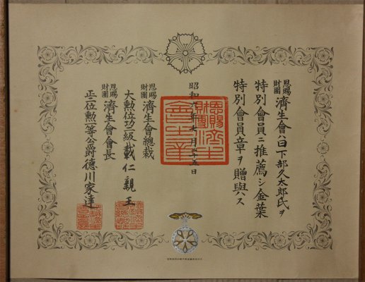 s-l1600.jpg