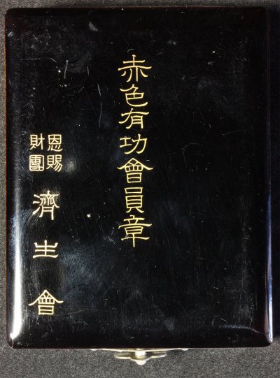 s-l1600 (9).jpg