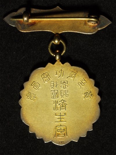 s-l1600 (14).jpg