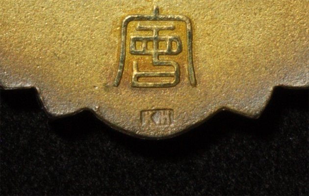 s-l1600 (15).jpg